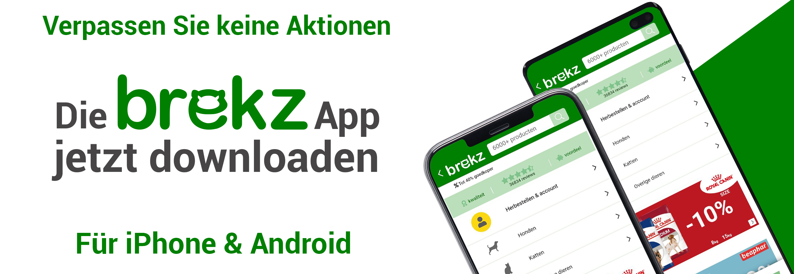App banner